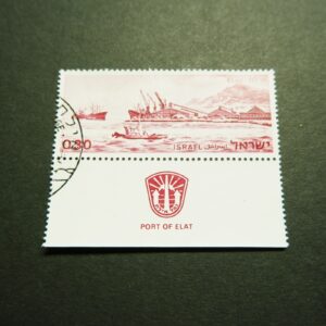 ISRAEL -1969- Ports of Ashdod, Elat, Haifa, Zim ship and Caesera.
