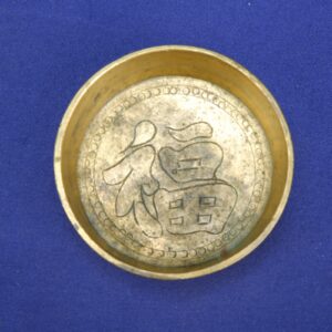 Vintage Brass Chinese Incense Burner – Shallow Engraved 'Good Fortune' Bowl
