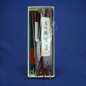 Vtg Set 20 of Brown Japanese Lacquered Chopsticks w/Original Packaging Miyajima