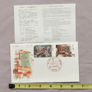 MODERN JAPANESE ART SERIES XII 1982 JPSA CACHET FDC w/INFO CARD VF UNADDR Japan
